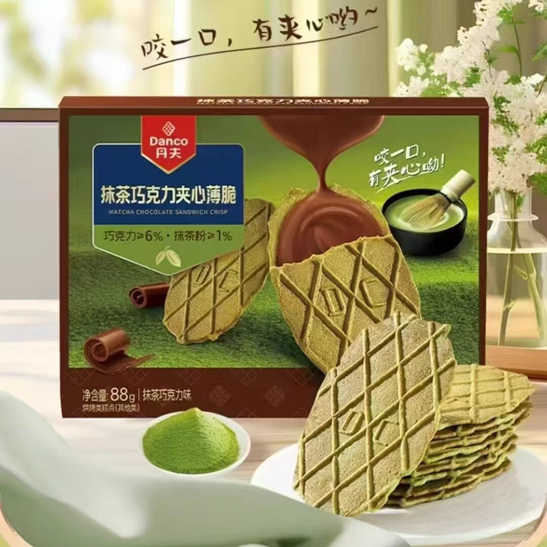 丹夫抹茶薄脆黑巧夹心华夫脆饼干酥脆瓦夫零食休闲小吃