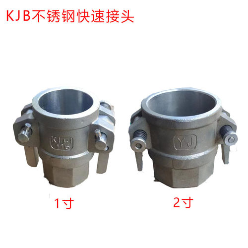 液化气KJB不锈钢快速接头槽车鹤管卸气软管液相气相快接头消音器