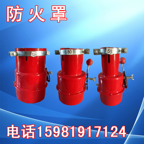 汽车防火罩阻火器叉车防火帽油罐车化工危险品排气管防火汽车罩