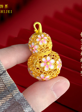 妙曦女镀金珐琅蝴蝶葫芦吊坠