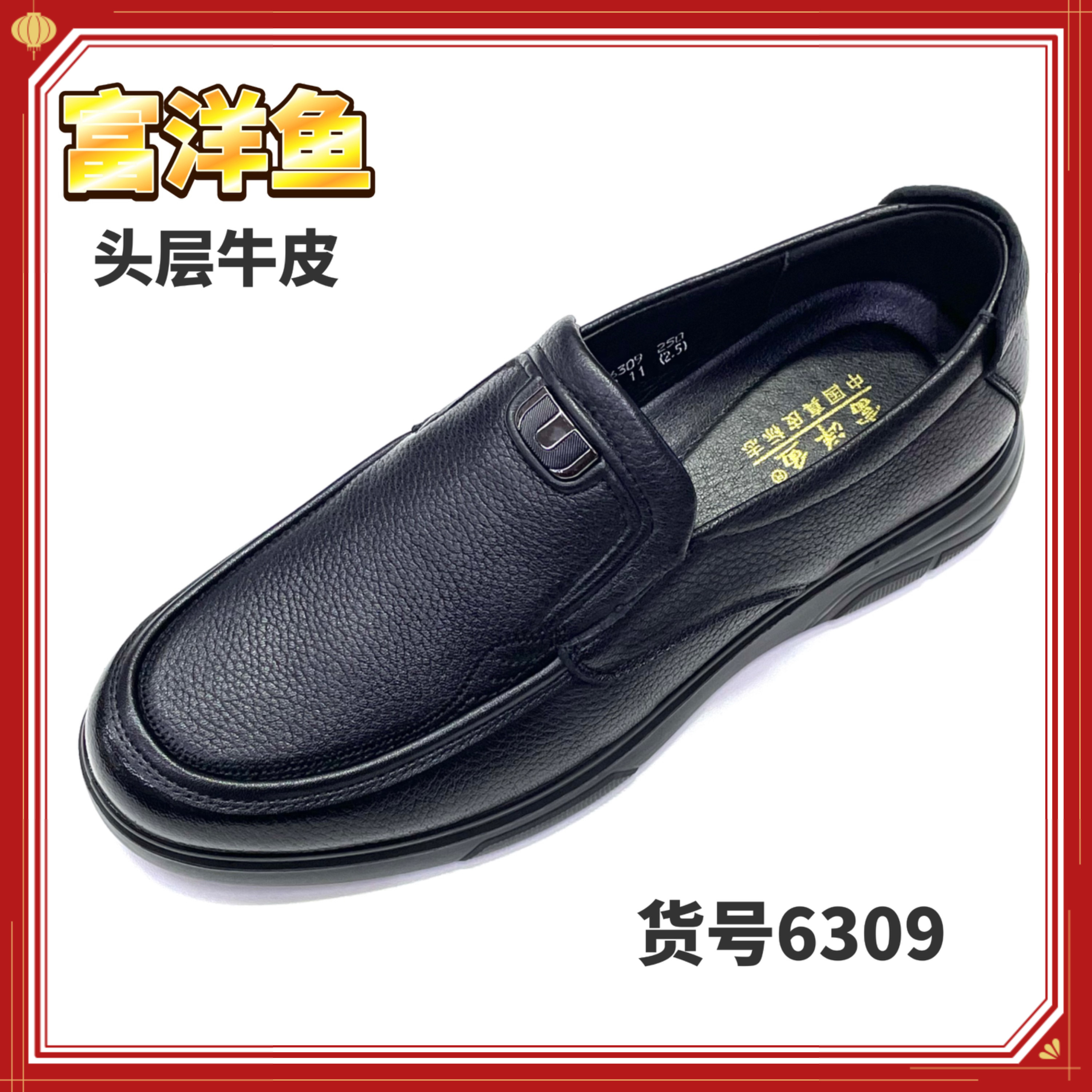 男鞋2025春秋款真皮圆头软底平跟一脚蹬男士休闲皮鞋单鞋