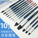 加肯纤维松鼠毛混合水彩笔G1190画笔圆尖圆峰平头猫舌水彩笔
