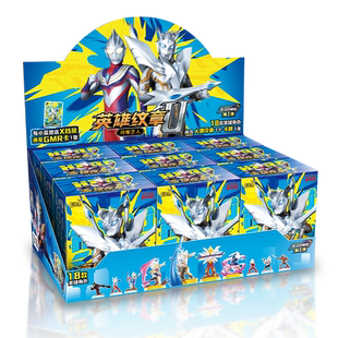 卡游第二弹奥特曼英雄纹章单卖正版人偶2印章盲盒隐藏款手办玩具2