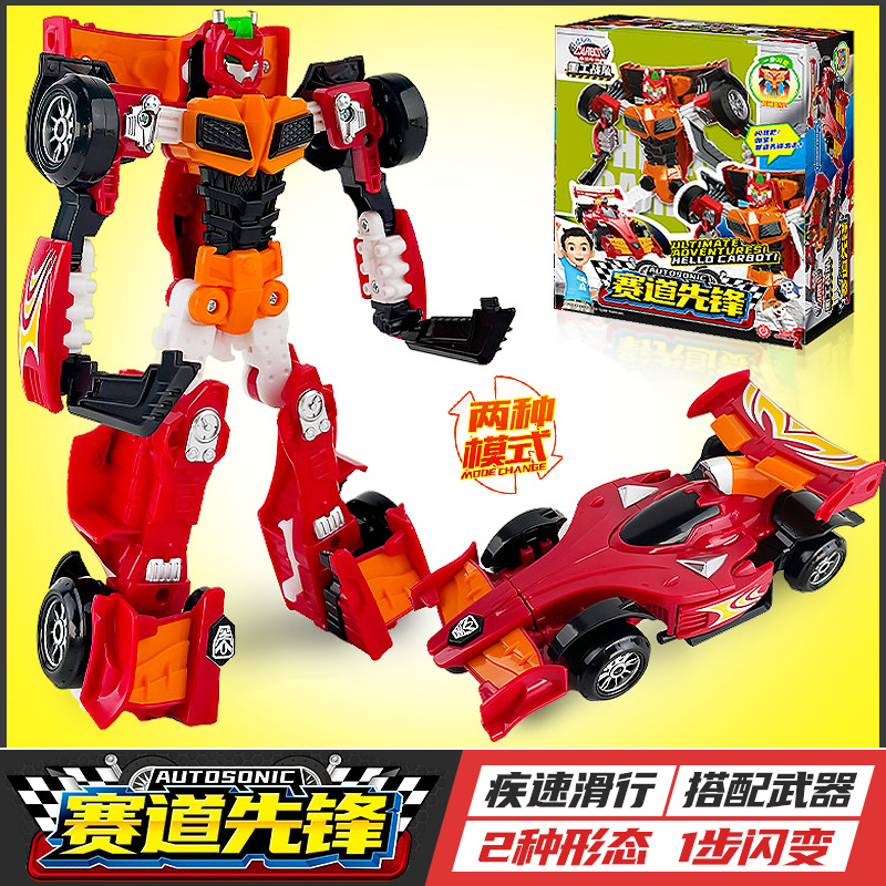 买奇酷咖宝车神重工战队赛道先锋