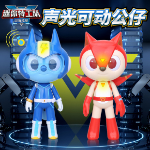 正版 迷你特工队5超威能量洛克福乐声光可动公仔儿童人偶男孩玩具