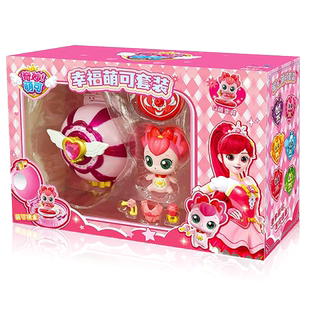 幸福萌可套装奇妙公仔公主魔法镜盒爱心小女孩儿童生日礼物旗舰店