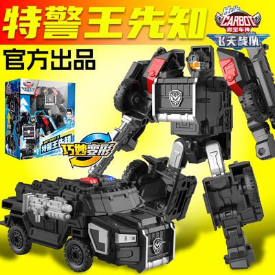 正版青春咖宝车神特警王先知变形机器人男孩玩具迷你汽车儿童金刚