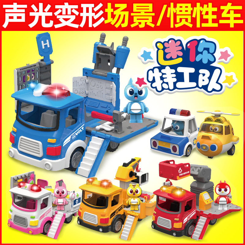 迷你特工队x超级恐龙力量2弗特赛米露西儿童玩具车男孩女孩过家家