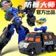 咖宝车神青春版 迷你小号防暴大师变形机器人男孩儿童玩具防爆汽车