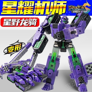 正版钢铁飞龙5星野龙骑星耀机师男孩机甲合体儿童卡通变形机器人