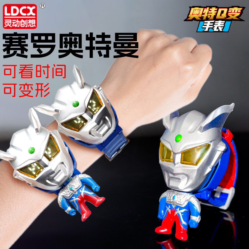 奥特曼手表儿童版宝宝变形发光赛罗Q变形迪迦玩具捷德泽塔特利迦,玩具/童车/益智/积木/模型,儿童玩具表,淘宝优惠券,粉丝福利购,淘宝优惠卷