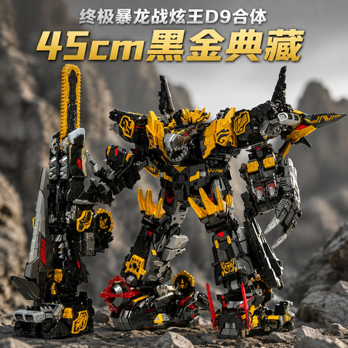 迷你特工队暴龙战炫王变形机器人最强恐龙8机甲金刚合体男孩玩具x