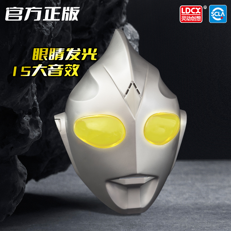 正版迦迪奥特曼声光面具图片