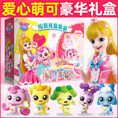 奇妙萌可惊喜礼盒套装 爱心皇室系列玩具公主小女孩过家家生日礼物