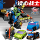 咖宝车神时空守护限量版 读心战士变形机器人合体儿童男孩玩具金刚