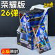 正版 奥特曼卡片荣耀版 SHR卡包第26弹二十六代卡牌10元 玩具3d盲盒