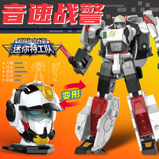 新款迷你特工队玩具变形机甲音速战警超级力量男孩儿童机器人金刚