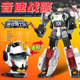 新款 迷你特工队玩具变形机甲音速战警超级力量男孩儿童机器人金刚