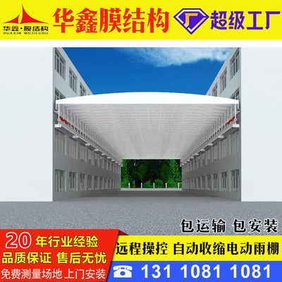 电动推拉蓬移动篷活动雨棚