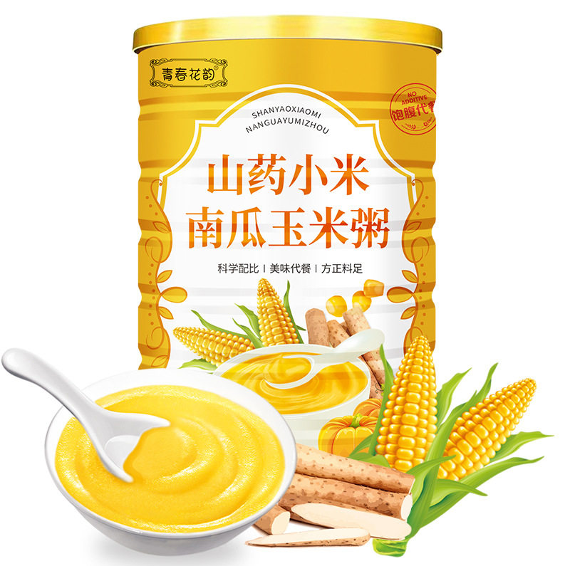 山药小米南瓜玉米粥500g桶装冲调代餐粉