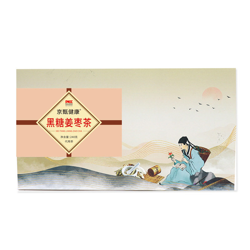 黑糖姜枣茶新款批发桂圆干姜大枣枸杞子五宝组合茶源头工厂女神茶