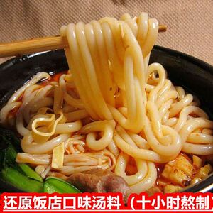 ￥新货云南正宗过桥米线砂锅土豆粉带调料包袋装速食面粉丝