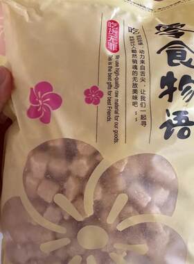 零食物语小时候的味道锅巴甜豆甜锅巴酥脆奶香锅巴奶油奶香奶油味
