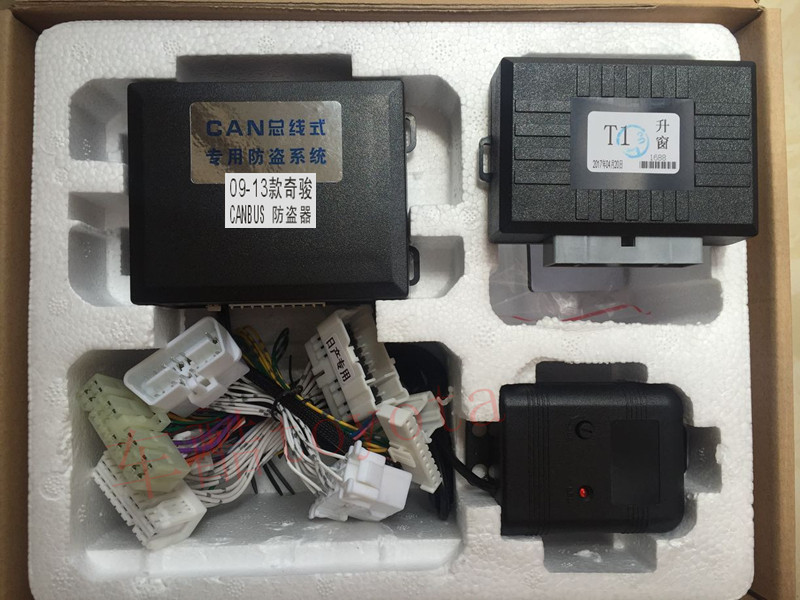 09-13款奇骏专用防盗器/自动升窗/OBD专用插头/四门一健升降车窗