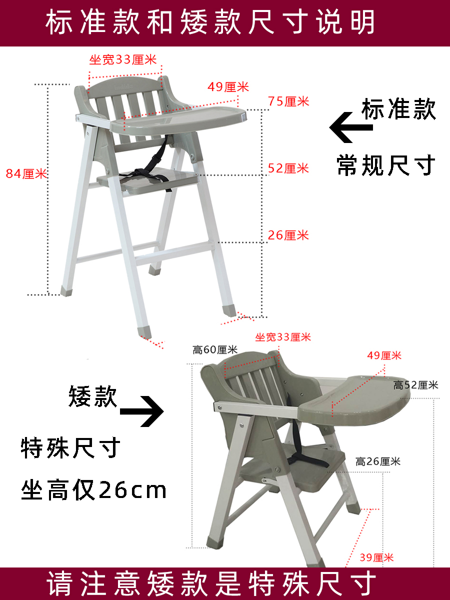 酒店BB凳餐厅宝宝餐椅饭店婴儿童吃饭餐桌座椅子家用折叠便携式