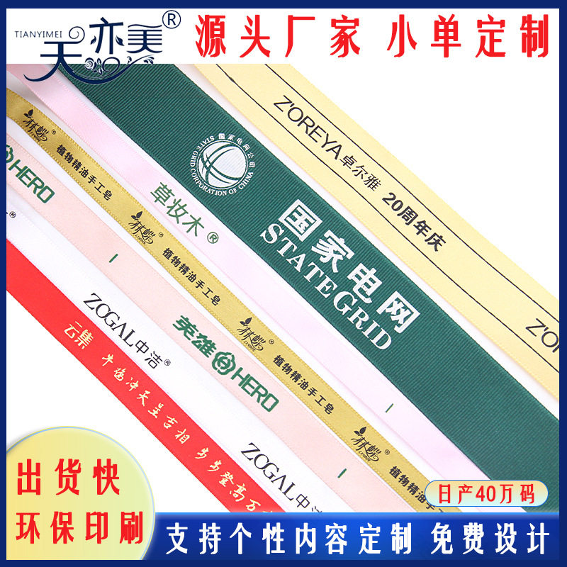 天意美厂家小单定制印刷