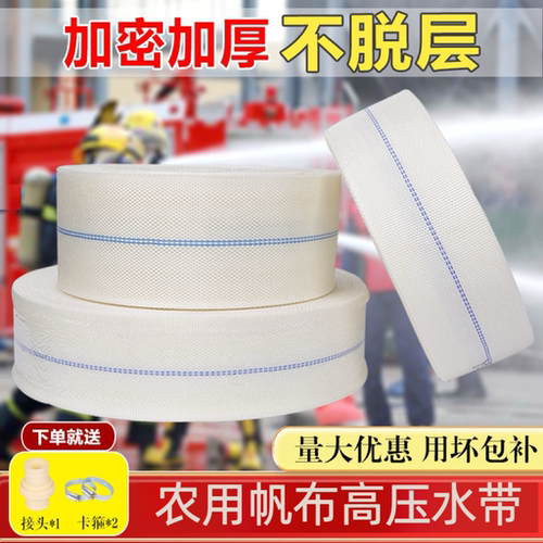 乐农加厚耐磨高压抽水泵软管
