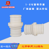 农用水带专用快速活接头abs塑料水管软管接头1寸1.5寸2寸3寸4寸5