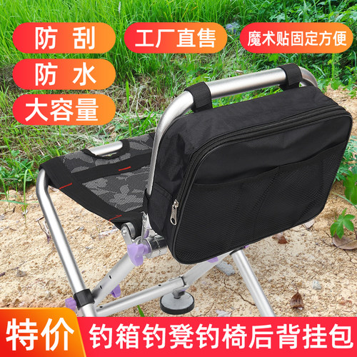 钓箱钓椅渔具包奇兵杰作可拆卸