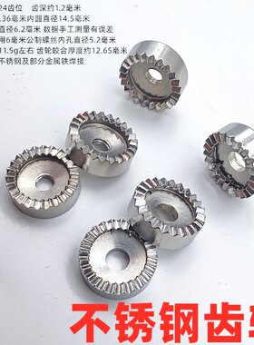 不锈钢齿轮螺母万向旋转钓椅炮台
