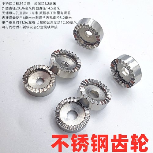不锈钢齿轮螺母万向旋转钓椅炮台