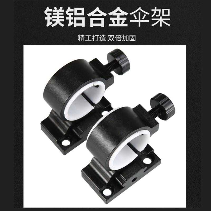 钓箱伞架配件铝合金加厚钓鱼箱