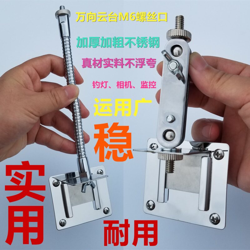 灯架夜钓灯奇兵杰作钓箱钓椅支架图片