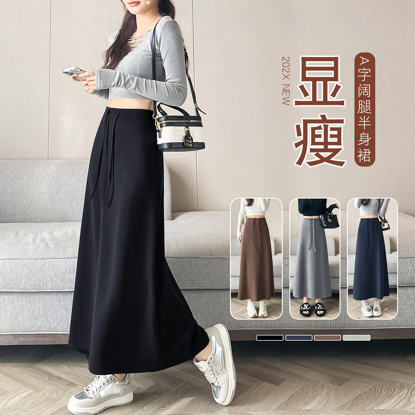 黑色半身裙女春秋2026新款a字中长版高级感高腰气质包臀直筒长裙