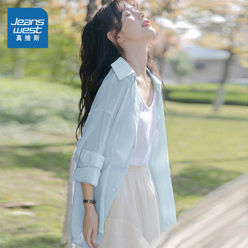 KWV真维斯蓝色冰丝长袖衬衫女夏2026新款凉感轻奢高级感薄款衬衫