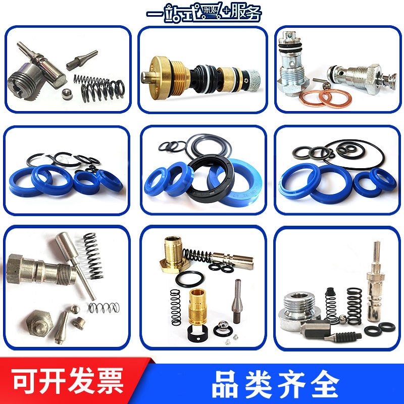 手动液压车阀芯地牛搬运车油缸组件诺力奥津西林蚁霸林德金茂阀体