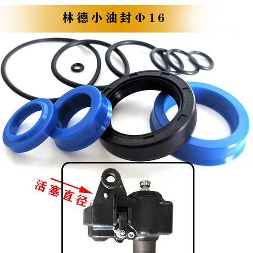林德液压叉车阀体阀芯油缸维修包油封M20M30M2.5地牛托盘车密封圈