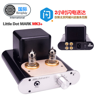 MK3 电子管 Little 晶体管混合 胆机耳机放大器 Dot 小不点