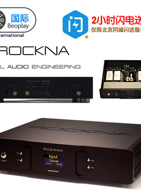 Rockna Audio Wavedream 26bit R2R台式平衡解码器 27bit签名版