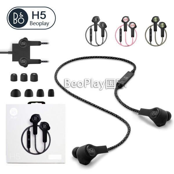丹麦 B＆O BANG＆OLUFSEN BO BeoPlay H5 APT-X 无线蓝牙耳机|msdalam kategori Peralatan Audio-visual, alat dengar/alat dengar - dari Buy2taobao.com untuk memberikan perkhidmatan ejen Taobao profesional membeli