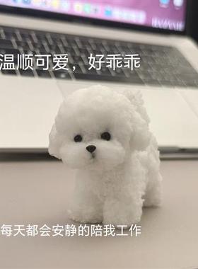 扭扭棒小狗成品比熊毛绒玩偶摆件车内挂饰车载摆件包挂件礼物手工