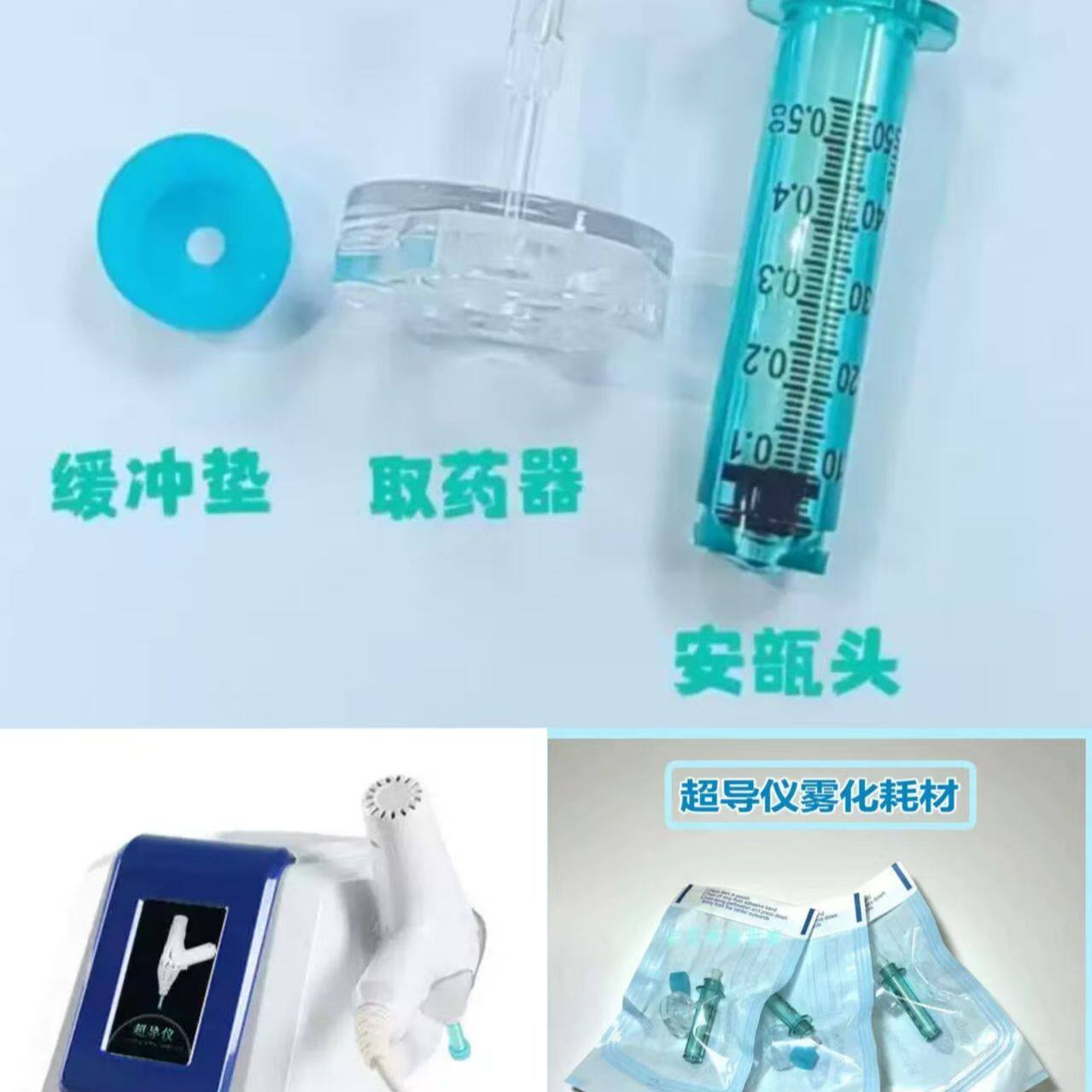 韩国GCS安瓿头转移器转换器缓