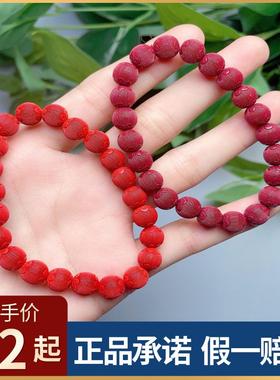 晶体转运珠拉丝绒灯笼饰品红砂紫金砂本命年女士晶体原矿朱砂手链