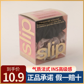 Slip真丝发圈气质大肠发圈褶皱100%桑蚕丝高级感简约发饰