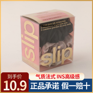Slip真丝发圈气质大肠发圈褶皱100%桑蚕丝高级感简约发饰