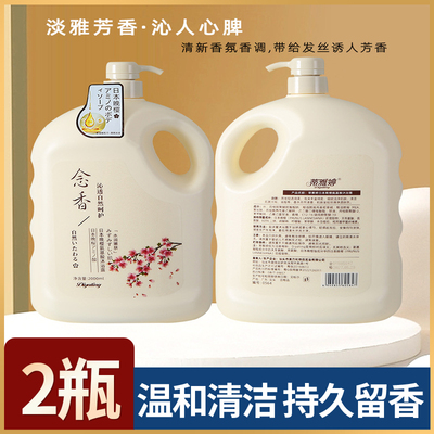 蒂雅婷2L日本晚樱念香沐浴露滋润家庭保湿酒店留香花香持久温和